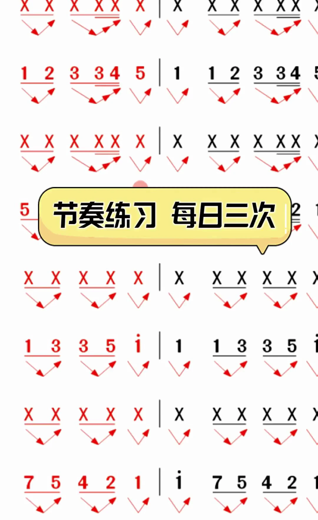 刻苦训练篮球时如何避免受伤的建议_1